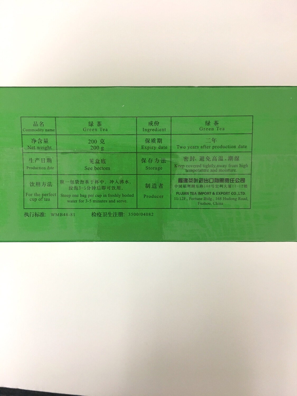 CHINA GREEN TEA 40X100BGS