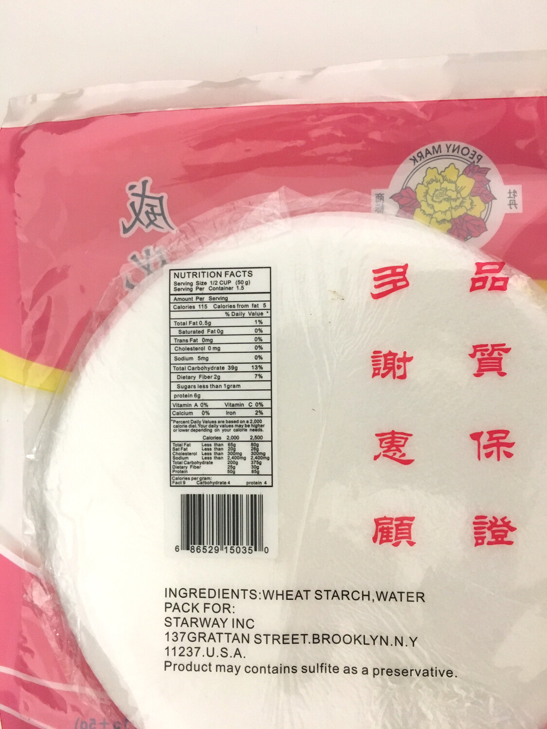 DRIED WHEAT STARCH CHIPS 50X2.5OZ