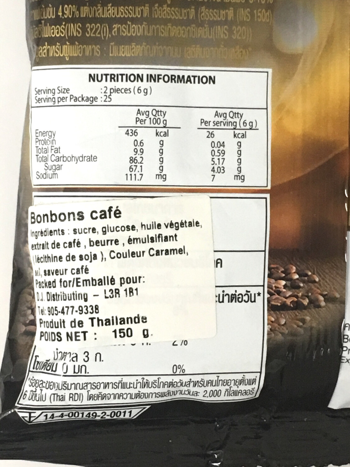 KOPIKO COFFEE CANDY 24X150G