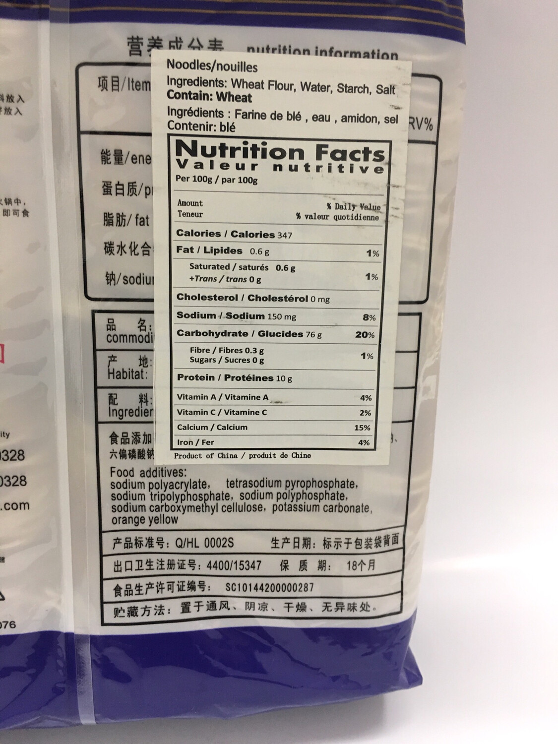 LANZHOU NOODLES 12X660G