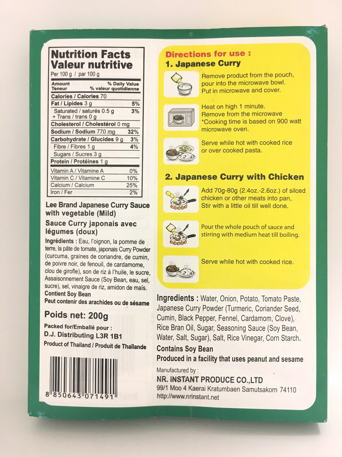 LEE JAPANESE CURRY (MILD) 24X200G