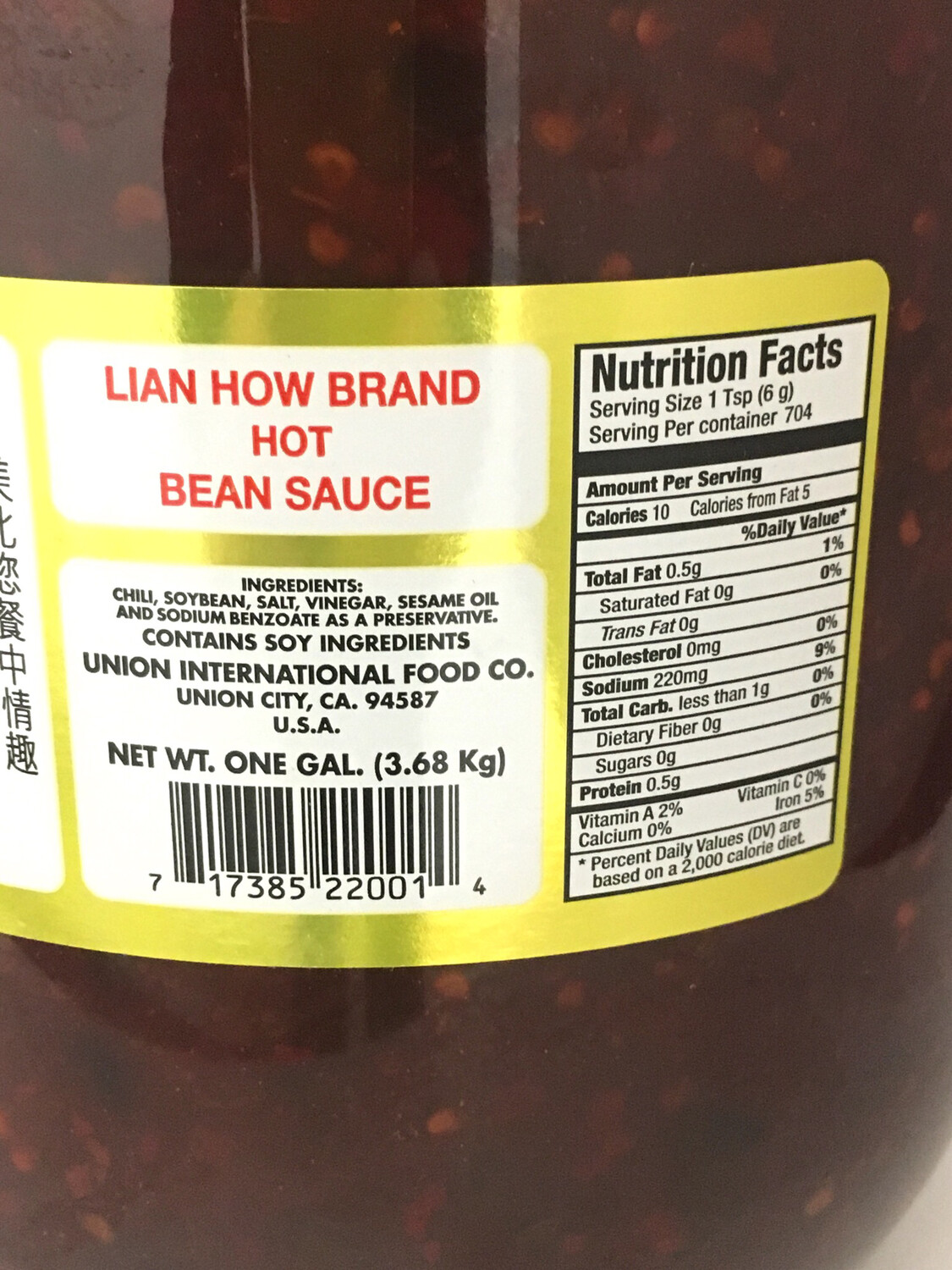 LIAN HOW HOT BEAN SAUCE 4X1GAL