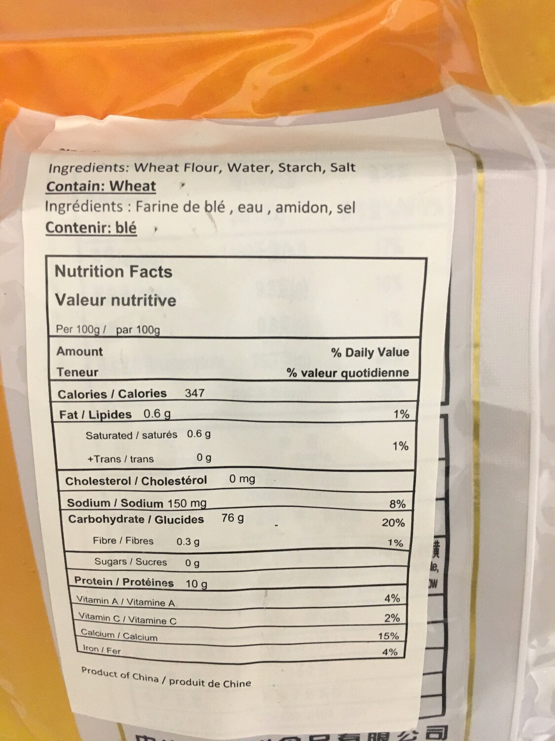 OIL NOODLES 24X300G
