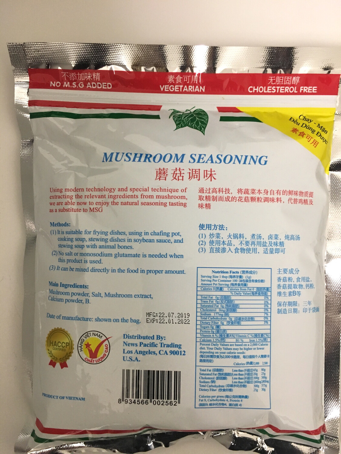 LA BO DE MUSHROOM SEASONING HAT NEM NAM 12X500G