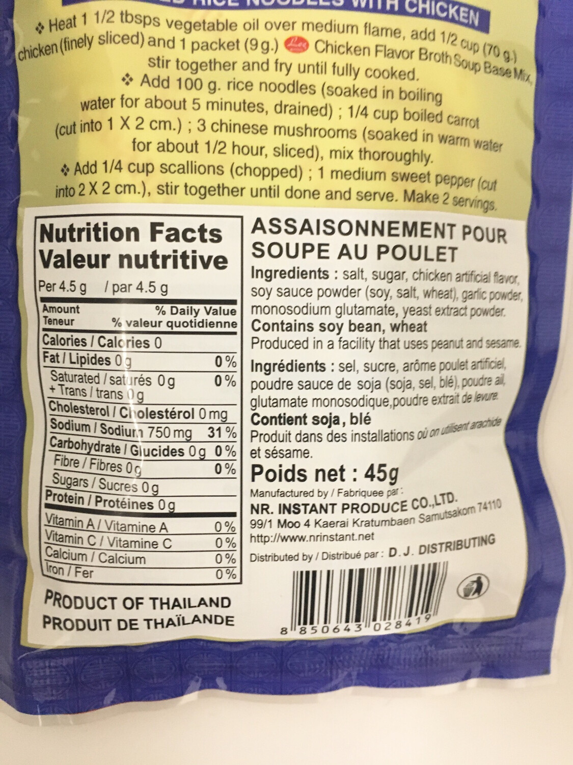 LEE CHICKEN BROTH MIX 48PK X 45G