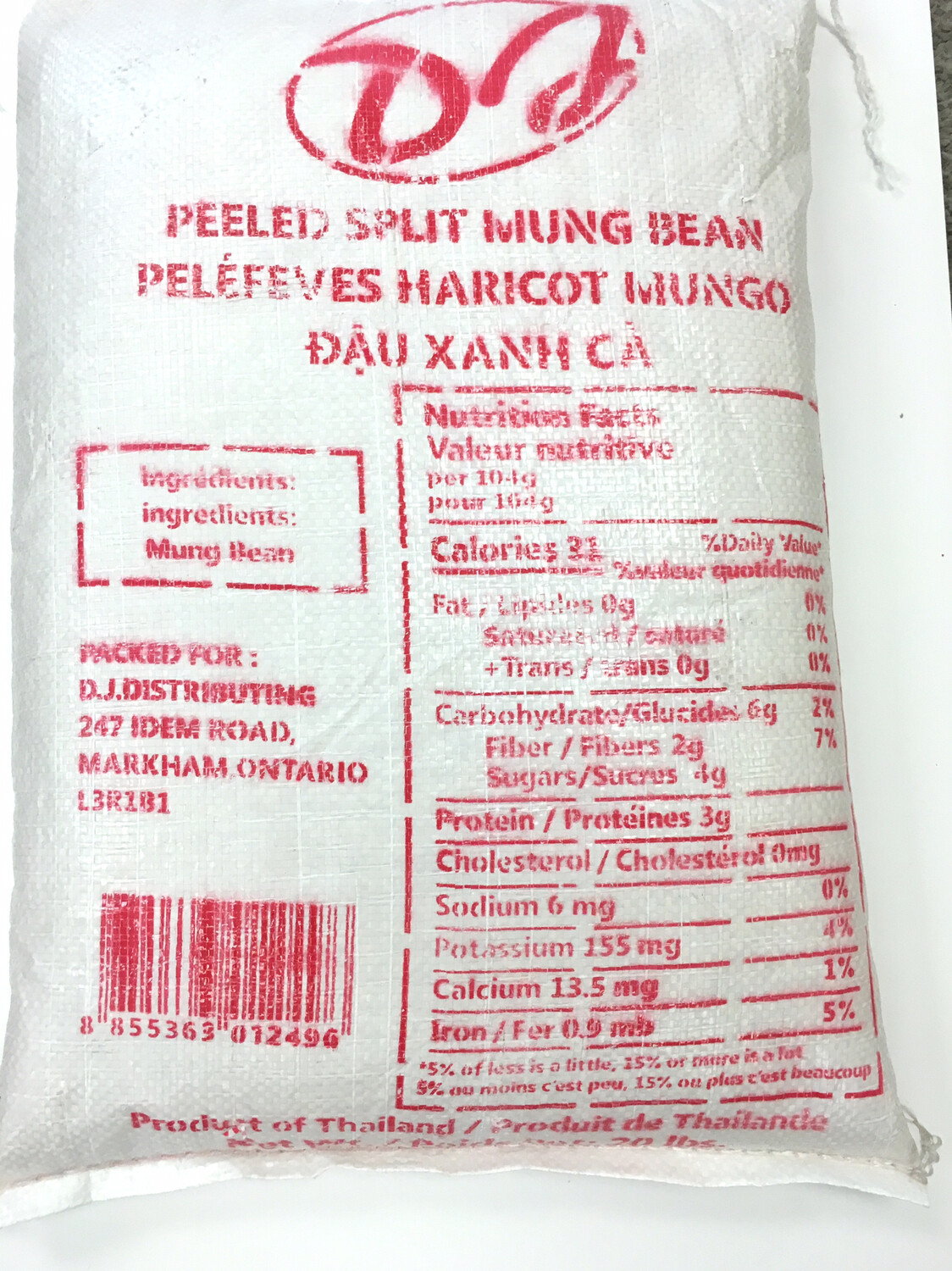 DJ PEELED SPLIT MUNG BEAN 20LB