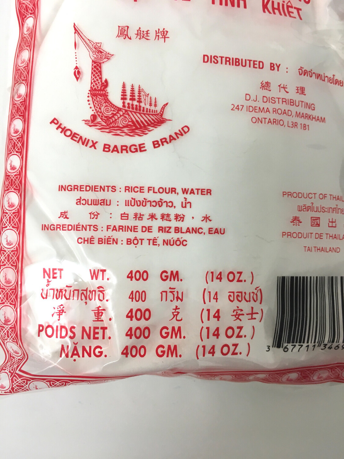 PHOENIX RICE FLOUR 24X400G