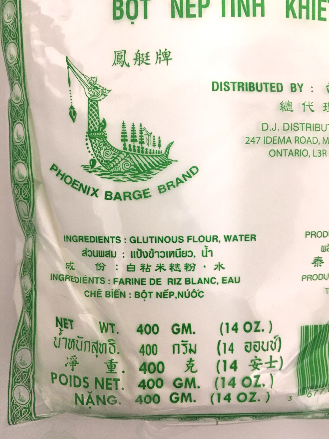 PHOENIX GLUTINOUS RICE FLOUR 24X400G