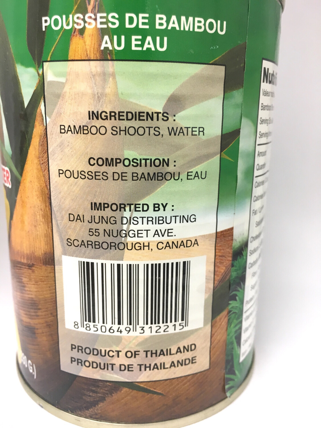 PHOENIX BAMBOO SHOOT IN WATER (HALVES) 24X20OZ