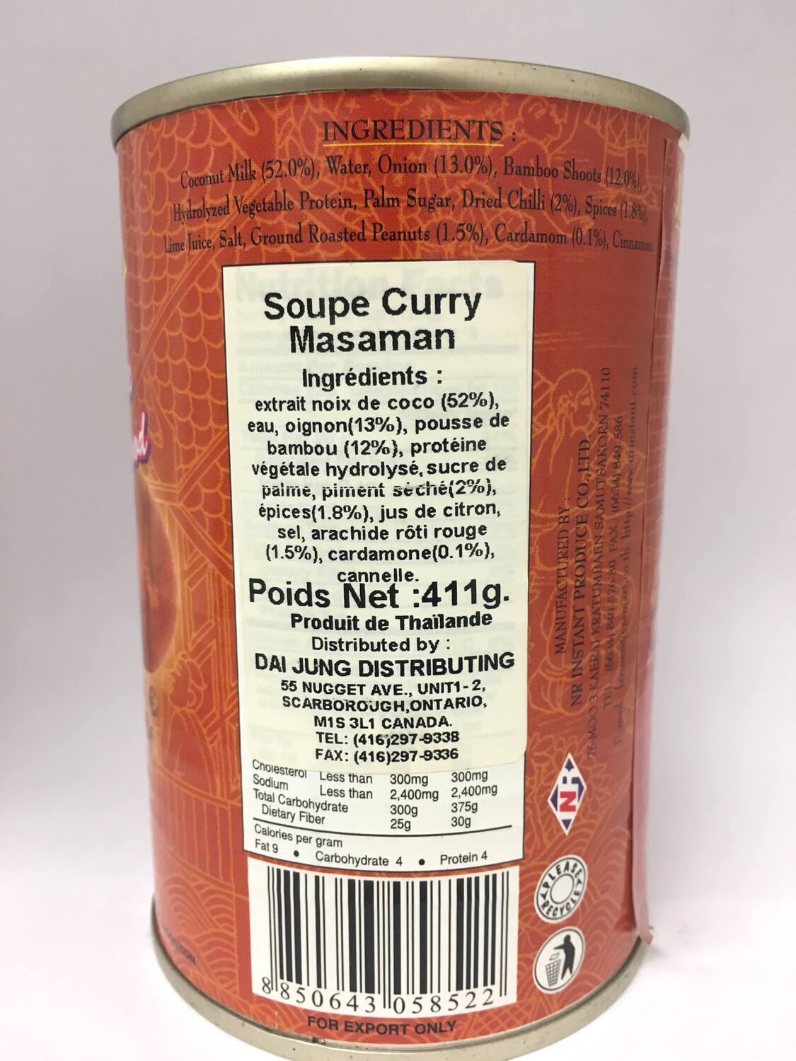 PORKWAN MASAMAN CURRY SOUP 12X411G