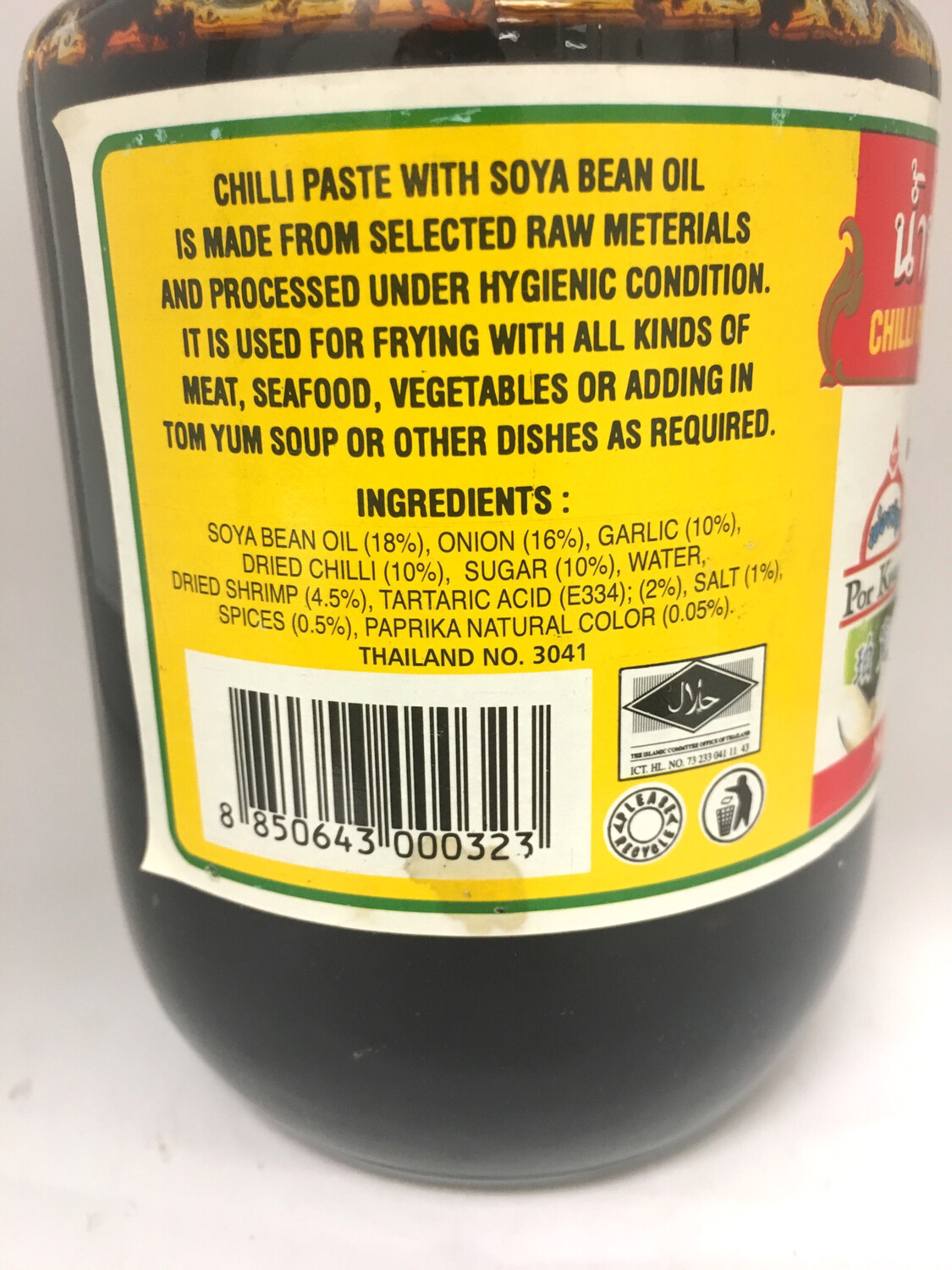 POKWAN CHILI PASTE WITH SOYA BEAN OIL 24X454G