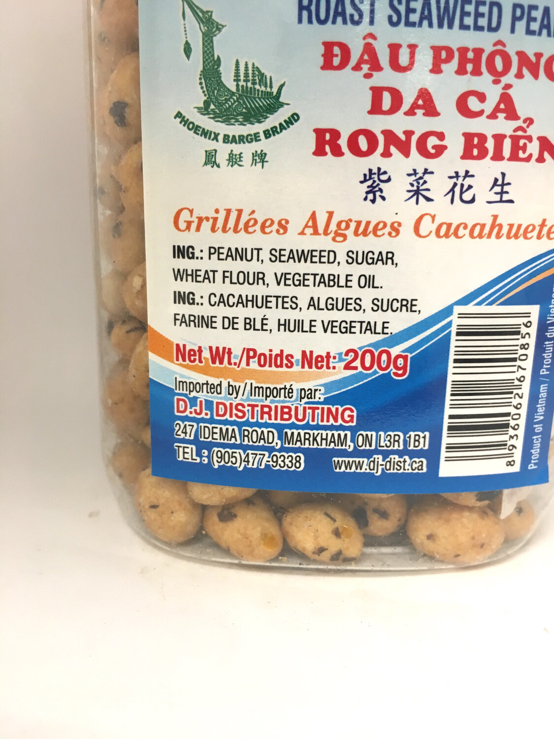PHOENIX ROASTED SEAWEED PEANUT 24X200G