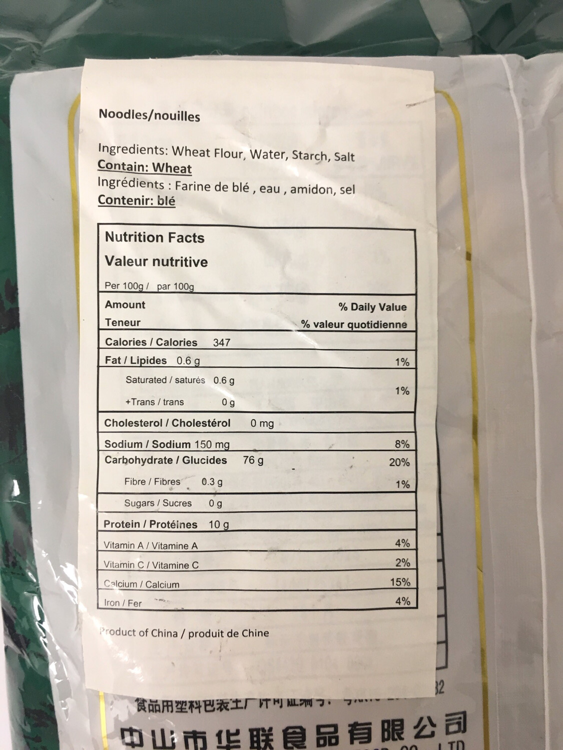 PLAIN NOODLES 24X300G