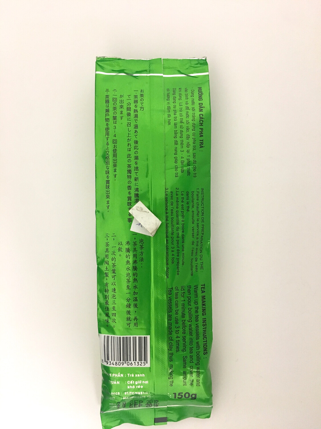 THANH PHAN LONG TINH GREEN TEA 100X150G