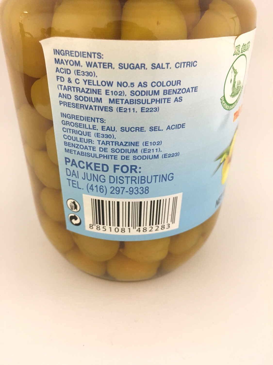 PHOENIX PICKLED MAYOM 24X16OZ