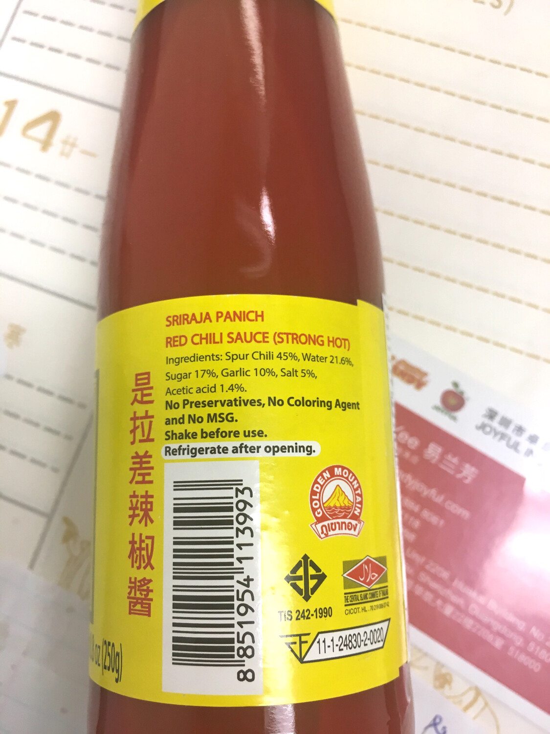 SRIRAJA PANICH STRONG HOT CHILI SAUCE 12X250G