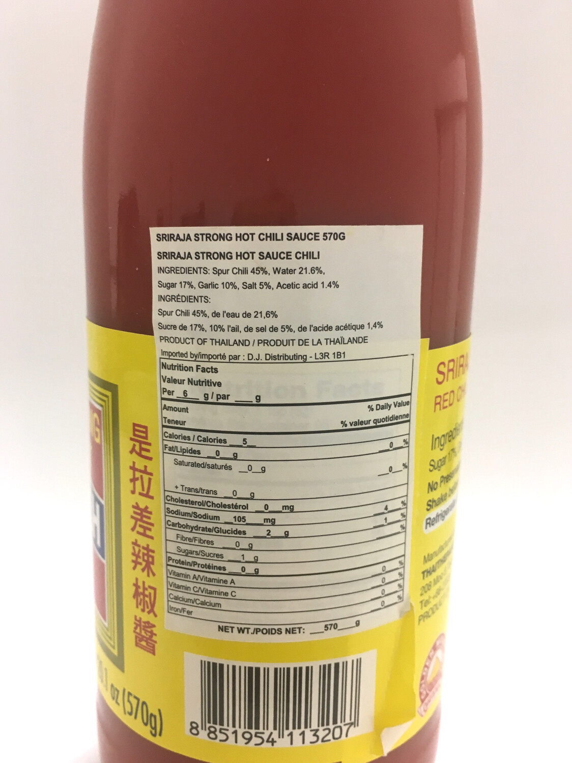 SRIRAJA PANICH RED CHILI SAUCE (STRONG) 12X570G