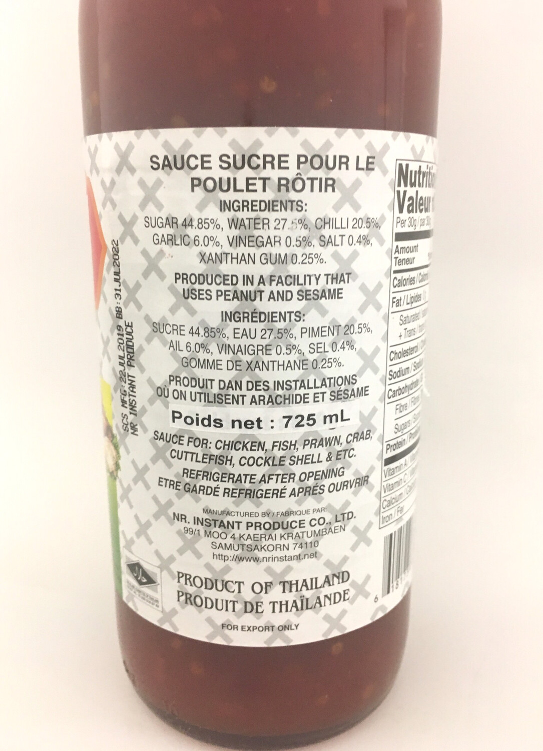 PORKWAN SWEET CHILI SAUCE FOR CHICKEN 12X725ML