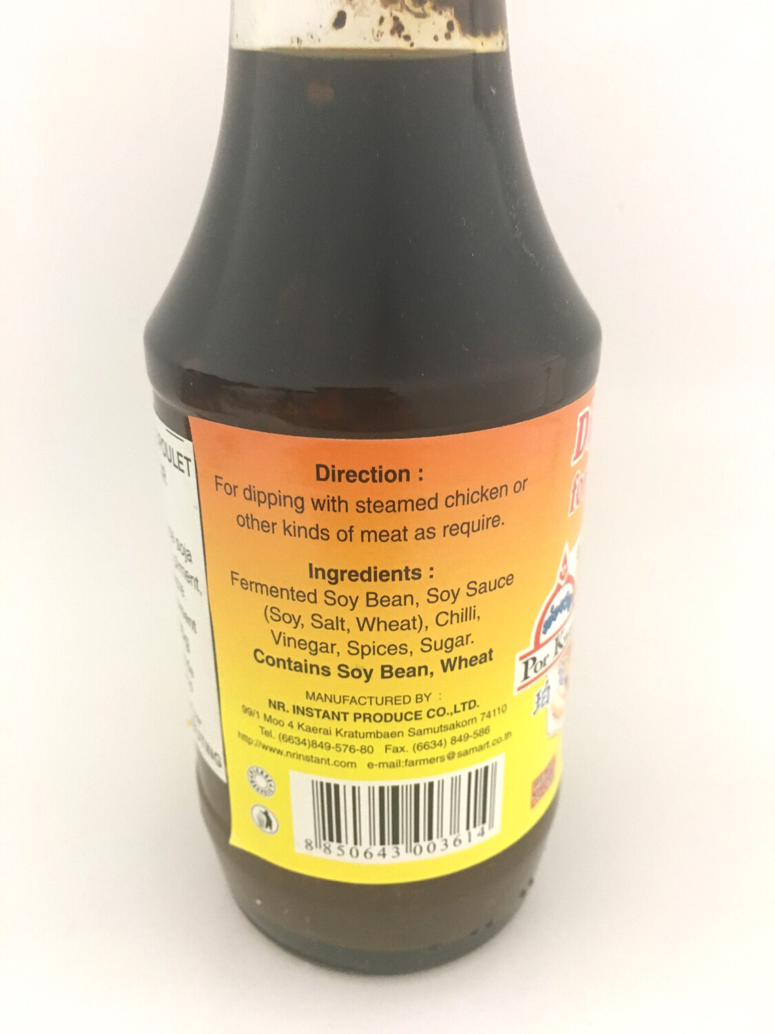 PORKWAN DIPPING SAUCE FOR STEAMED CHICKEN 24X200G