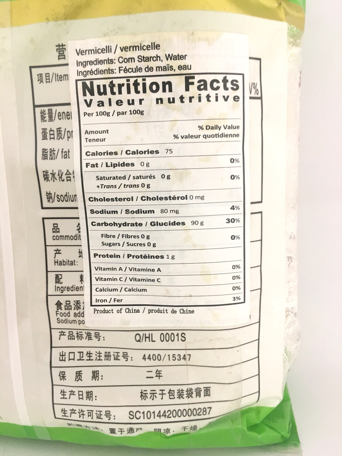 XIN ZHU VERMICELLI 12X740G