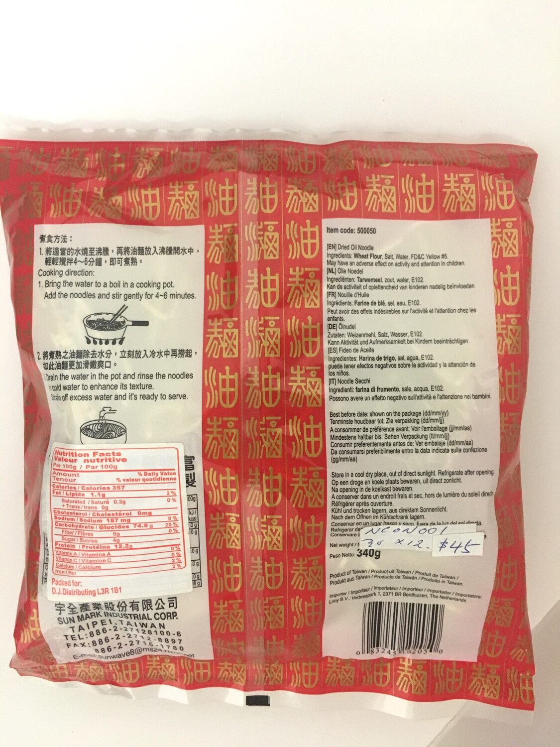 TAIWAN YELLOW NOODLE 30X340G