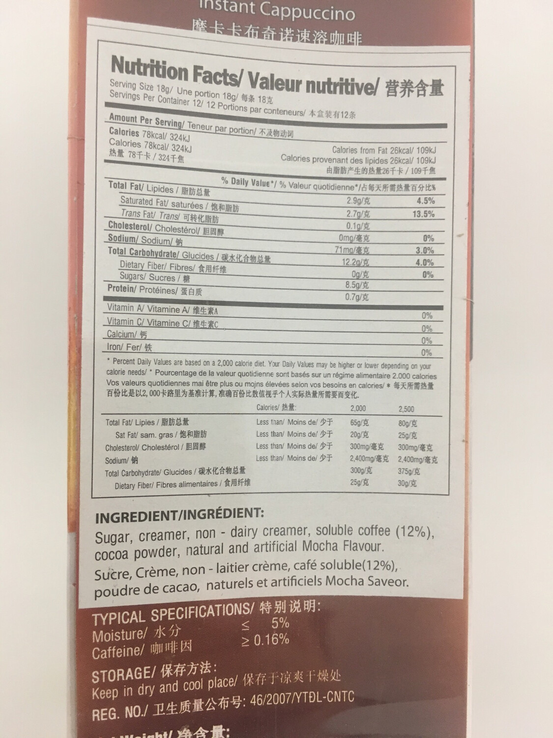 TRUNG NGUYEN G7 INSTANT COFFEE CAPPUCCINO - MOCHA 24X216G