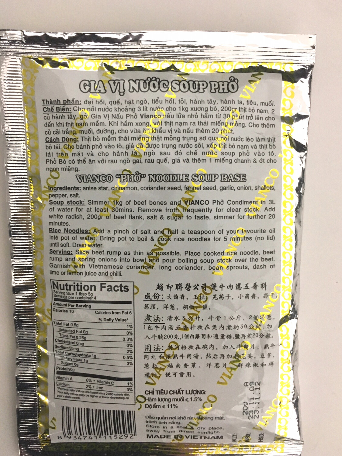 VIANCO &#39;PHO&#39; NOODLE SOUP BASE 250PKX25G