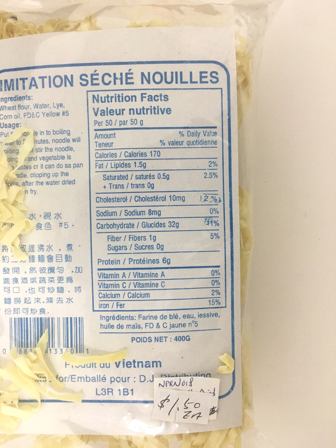 PHOENIX IMITATION DRIED NOODLES (L) 20X14OZ