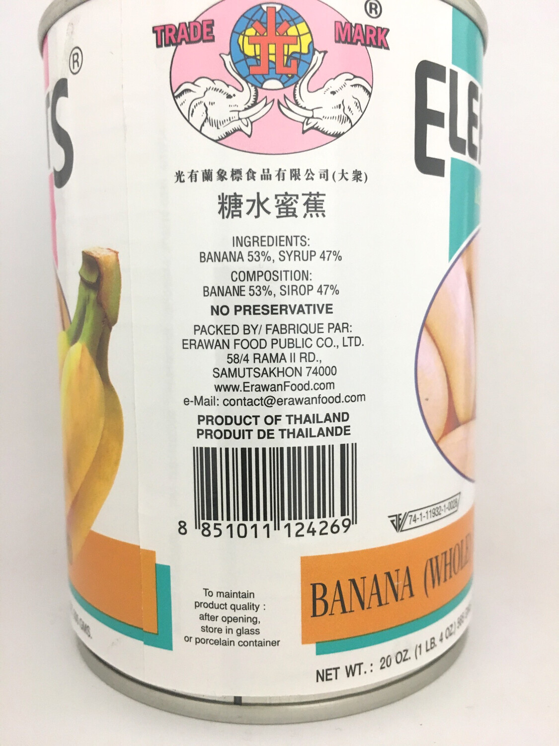 TWIN ELEPHANTS BANANA (WHOLE) IN HEAVY SYRUP  24X565G
