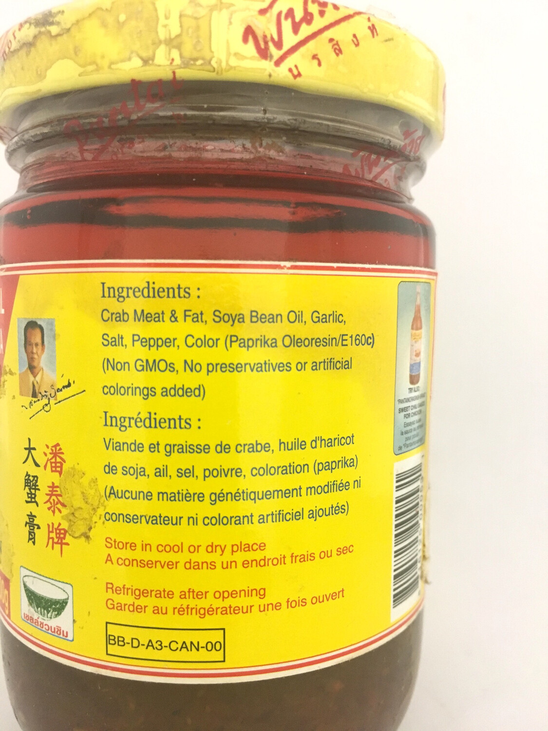 PANTAI CRAB PASTE WITH SOYA BEAN OIL 24X200G