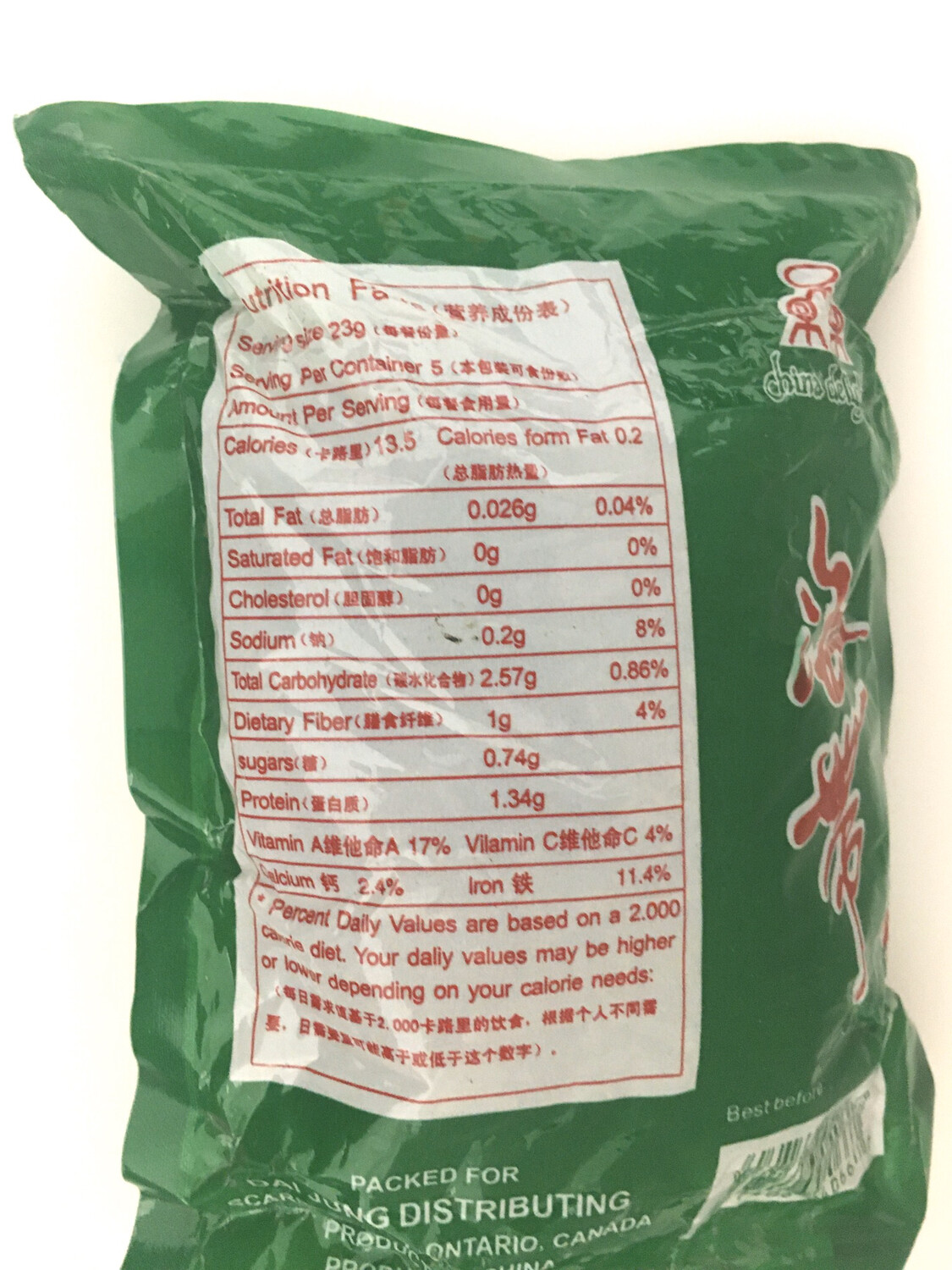CHINA DELIGHT HOI TAI SLICE 50X115G