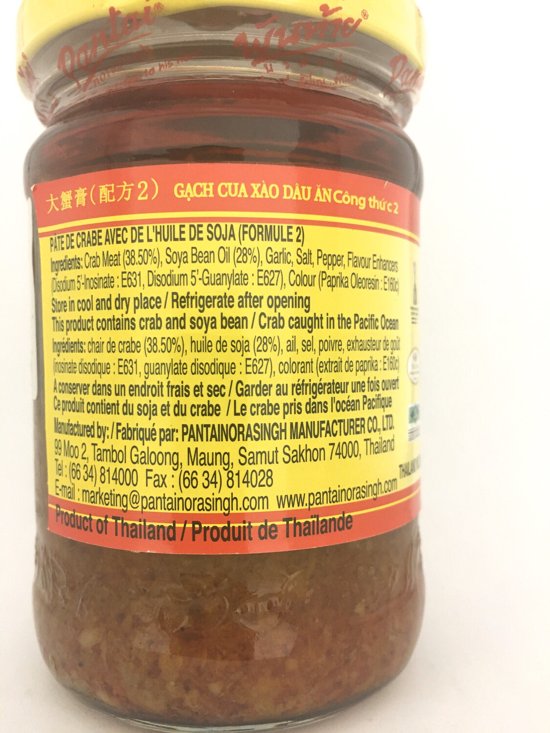 PANTAI CRAB PASTE FORMULA2 24X227G