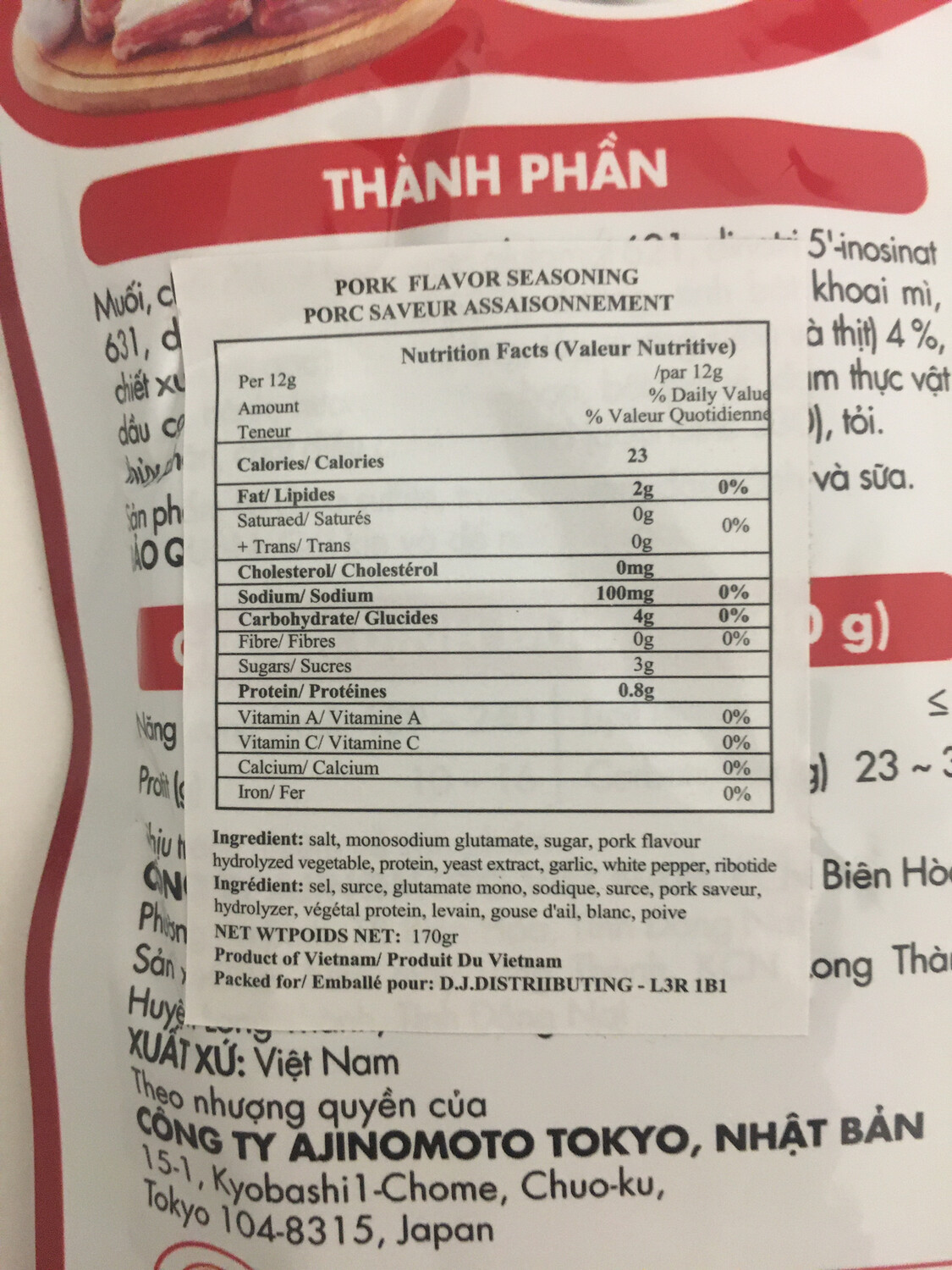 AJI-NGON PORK SEASONING 32X170G