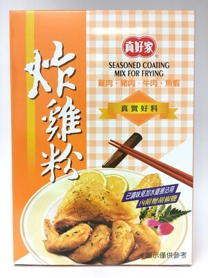 JHJ SEASONED COATING MIX FOR FRIED CHICKEN 48X240G