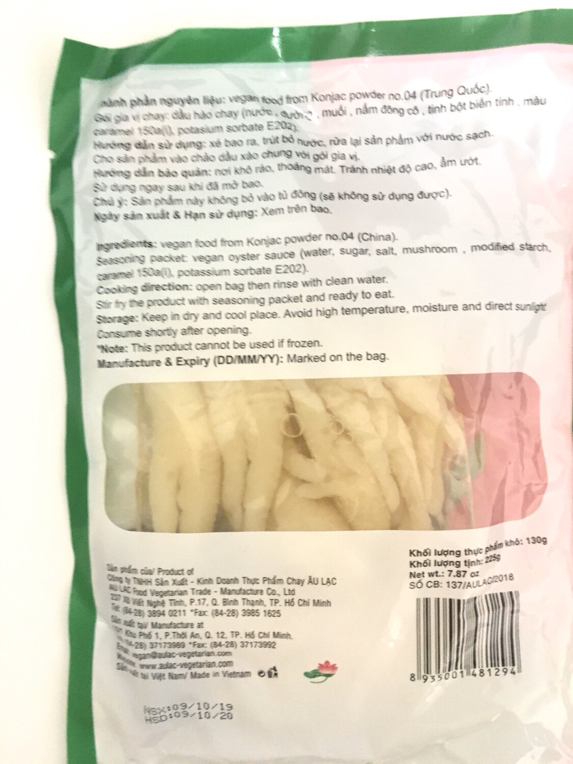 AU LAC VEGAN CHICKEN FEET 20X225G
