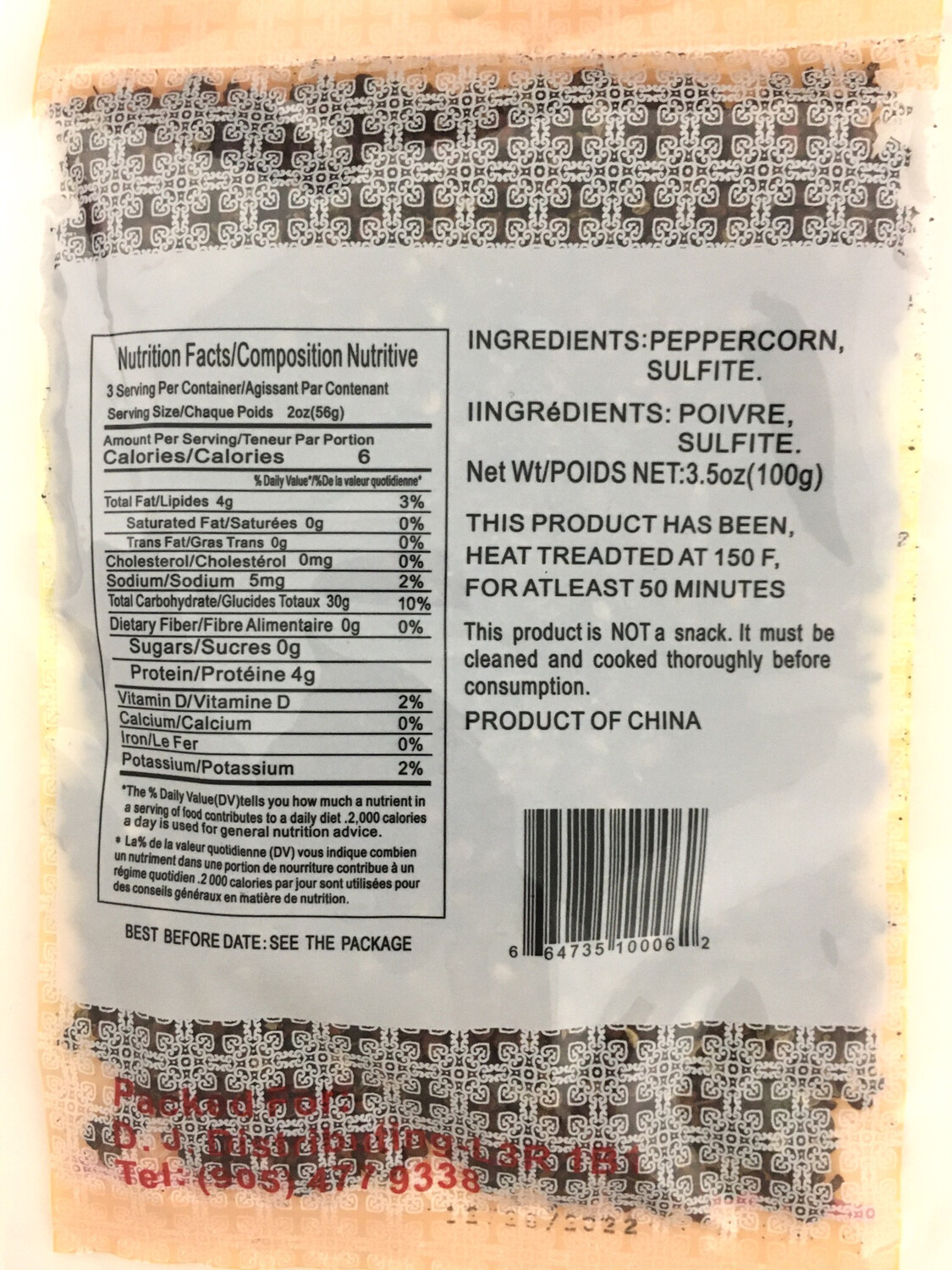 DJ DRIED PEPPERCORN (SICHUAN) 100X100G
