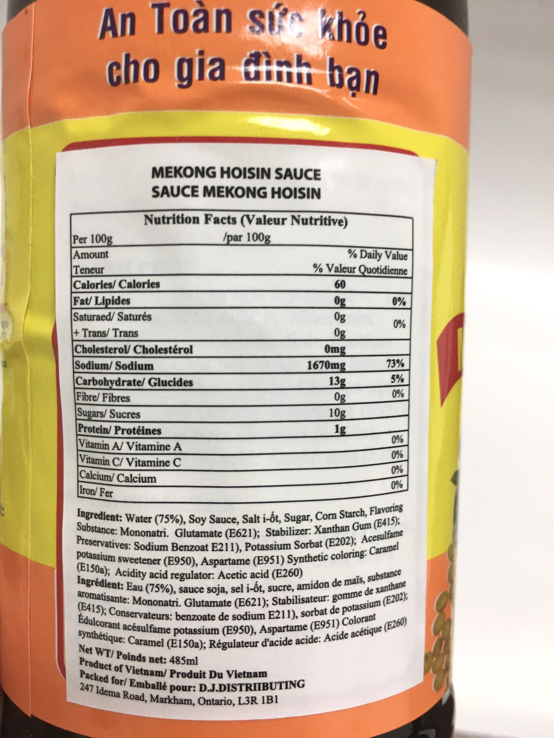 MEKONG HOISIN SAUCE 24X485G