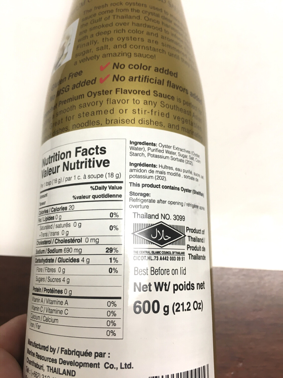 MEGACHEF OYSTER SAUCE 12x600G