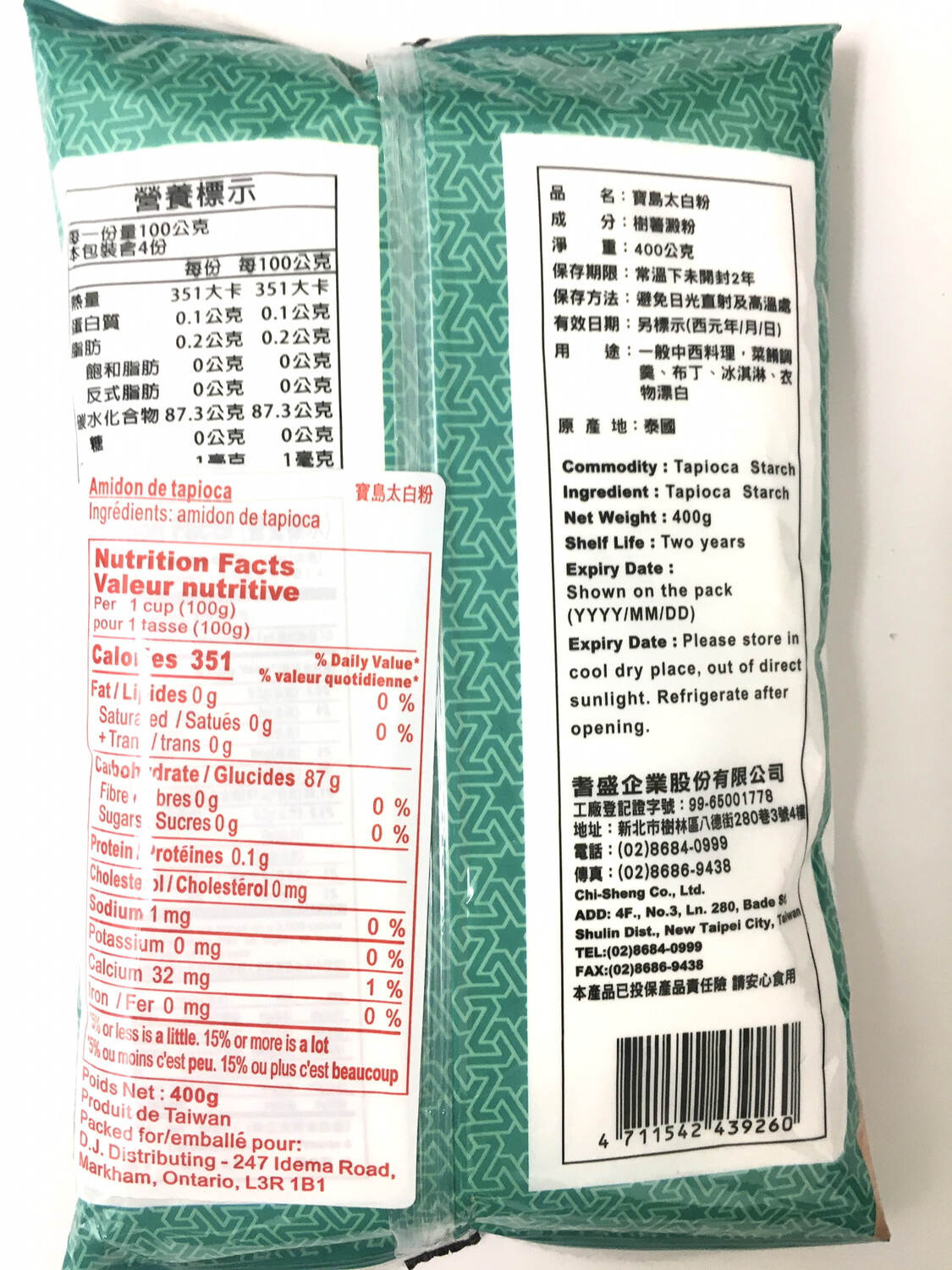 CHI-SHENG TAPIOCA STARCH   太白粉20X400G