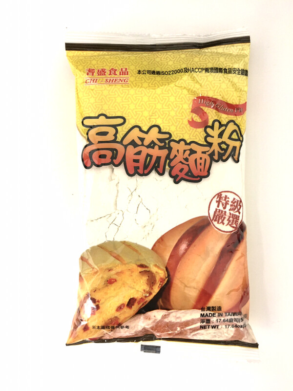 CHI-SHENG HIGH GLUTEN FLOUR 高筋麵粉20X500G