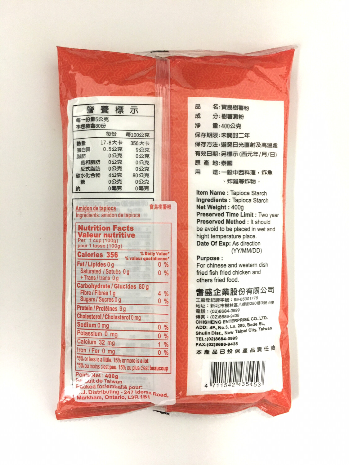 CHI-SHENG TAPIOCA STARCH 薯粉20X400G