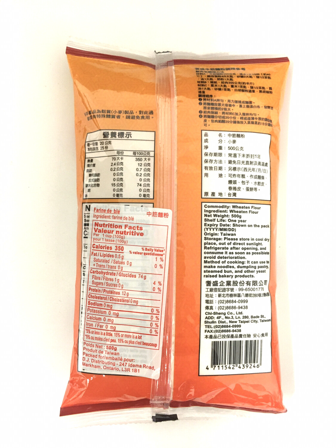 CHI-SHENG WHEATEN FLOUR 中筋麵粉20X500G