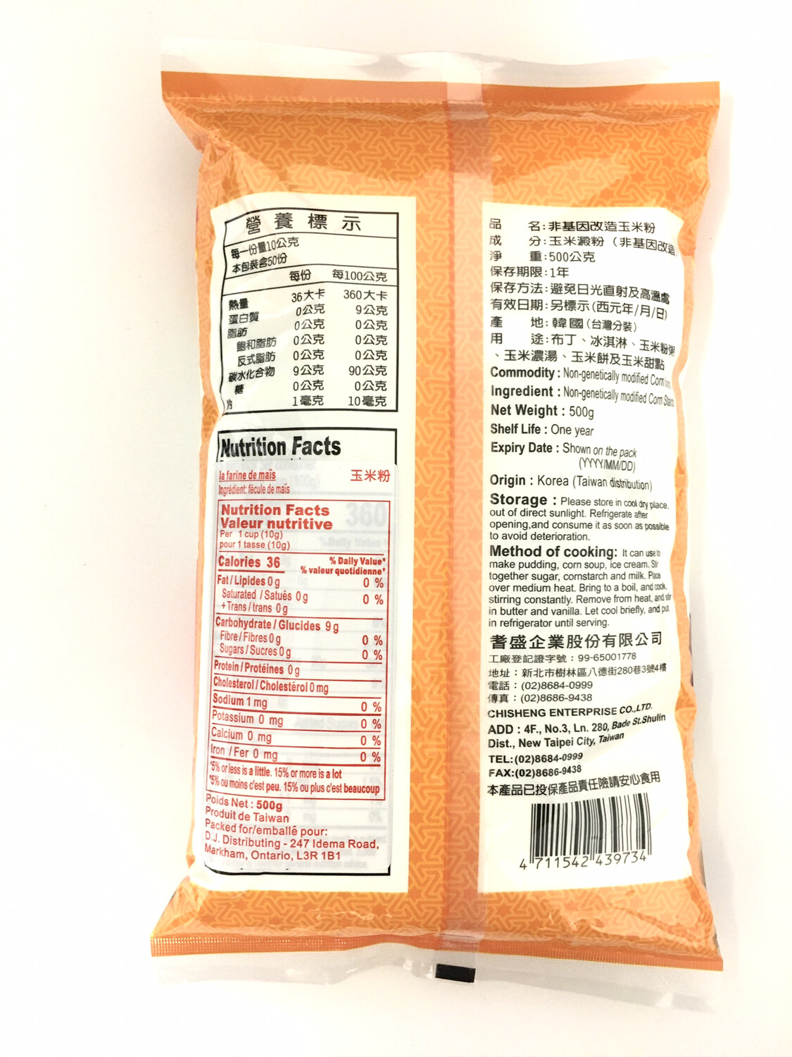 CHI-SHENG CORN STARCH 玉米粉12X500G