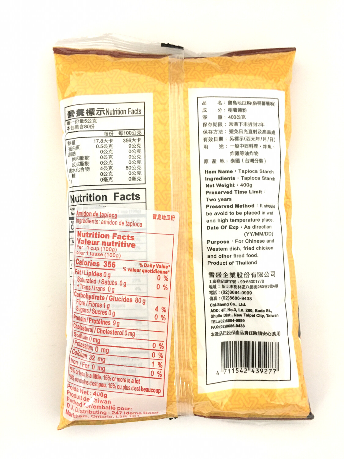 CHI-SHENG TAPIOCA STARCH 地瓜粉20X400G