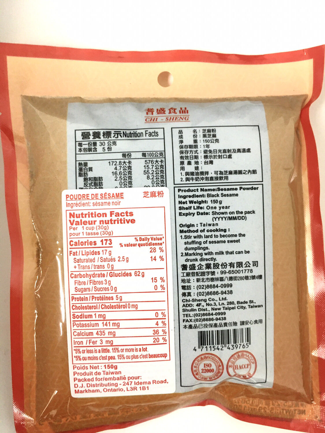 CHI-SHENG SESAME POWDER 芝麻粉12X150G