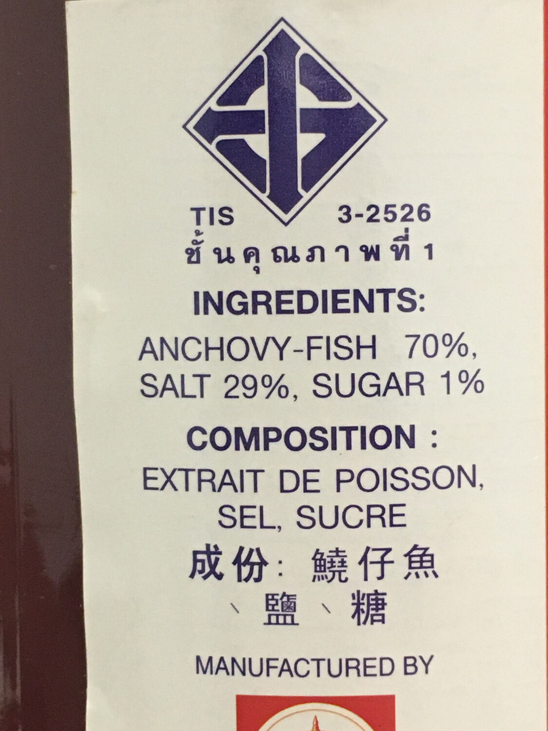 TRACHANG FISH SAUCE 12X750ML