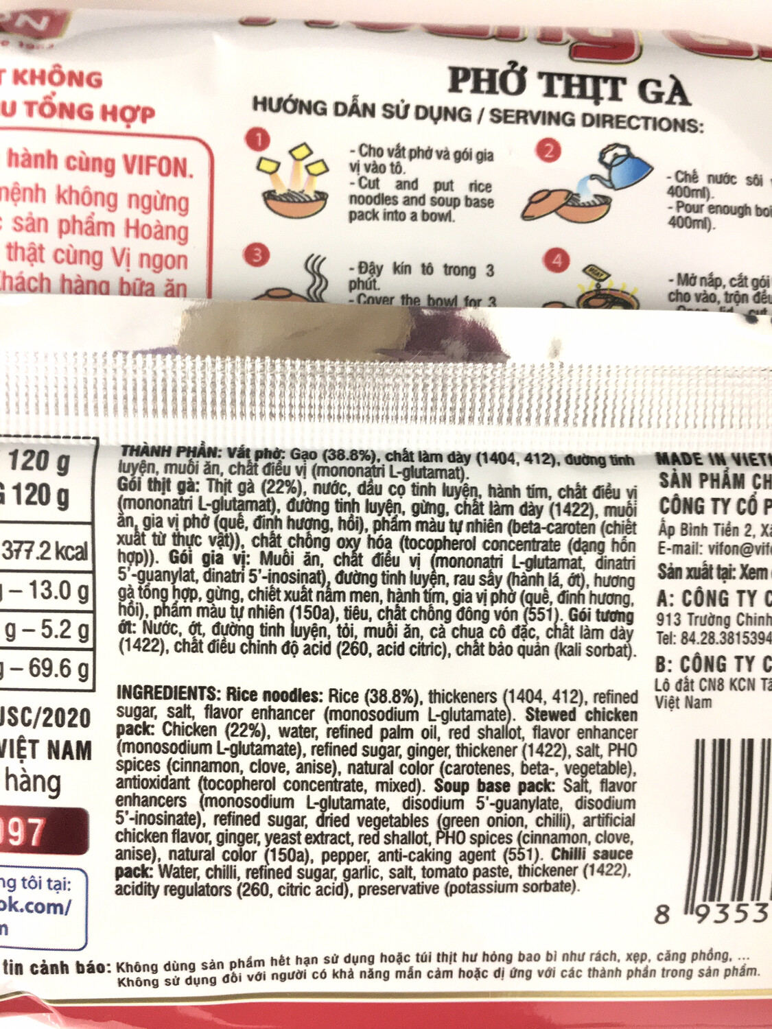 VIFON HOANG GIA INSTANT RICE NOODLES WITH CHICKEN PHO THIT GA 18X120G