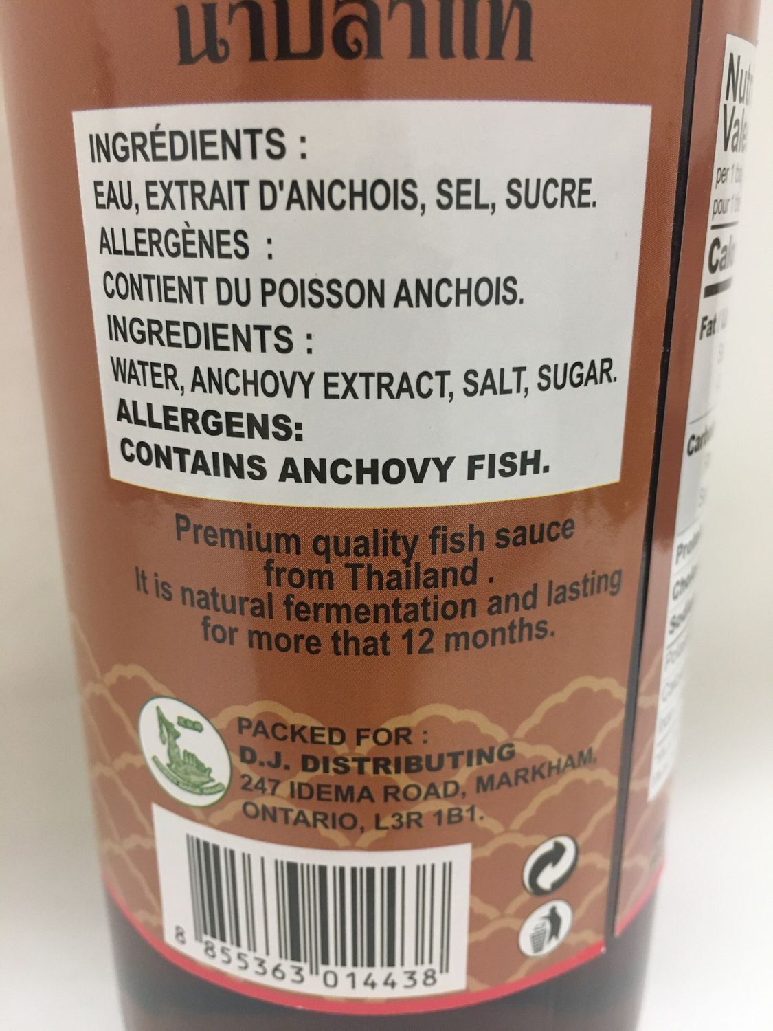 PHOENIX (SHARK) PREMIUM FISH SAUCE 12X725ML