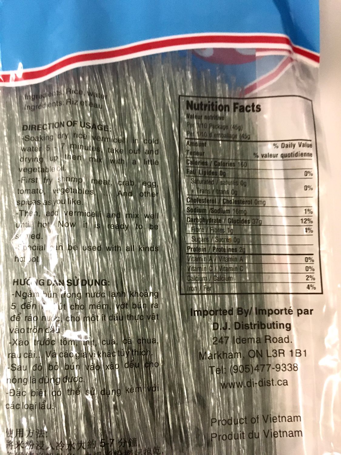 DJ GREY BEAN THREAD 30X300G