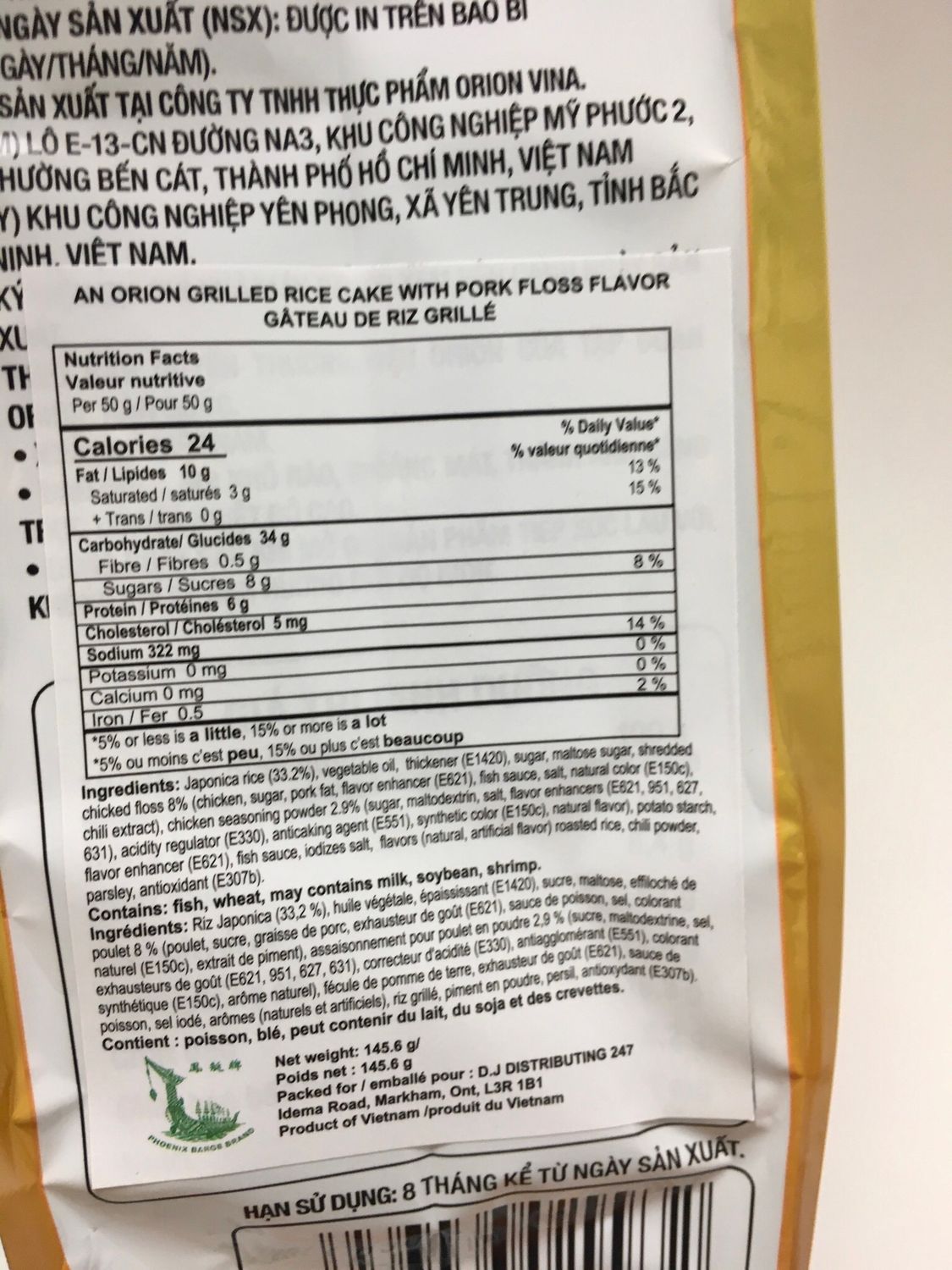 AN ORION GRILLED RICE CAKE WITH PORK FLOSS FLAVOR 10X145.6G